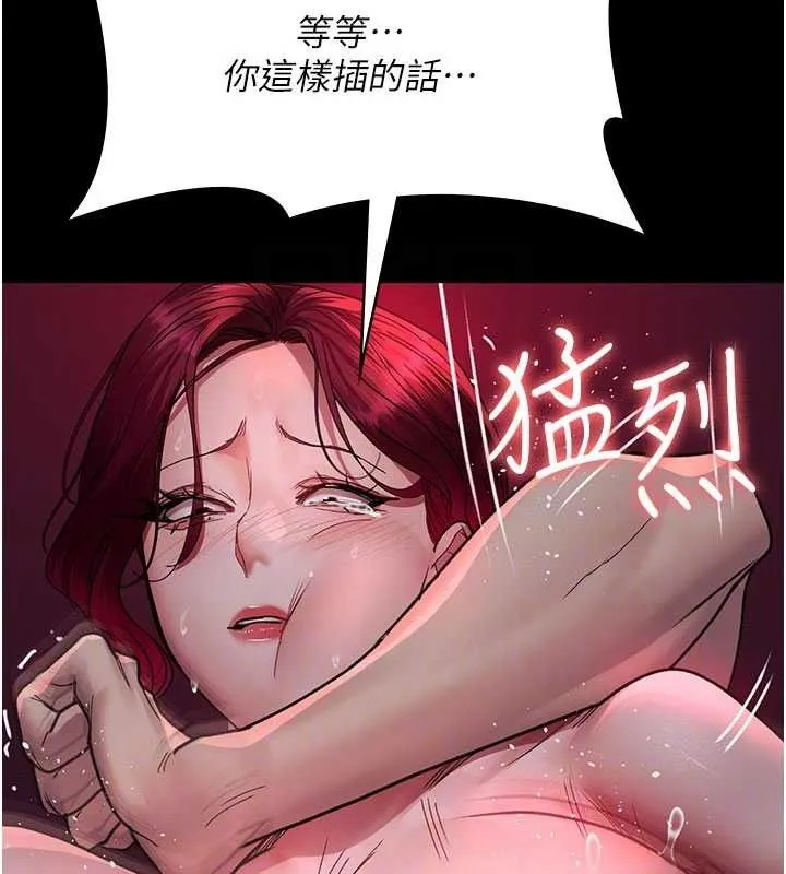 夜间诊疗室-第104話-佳儀的後穴… - 图片 87