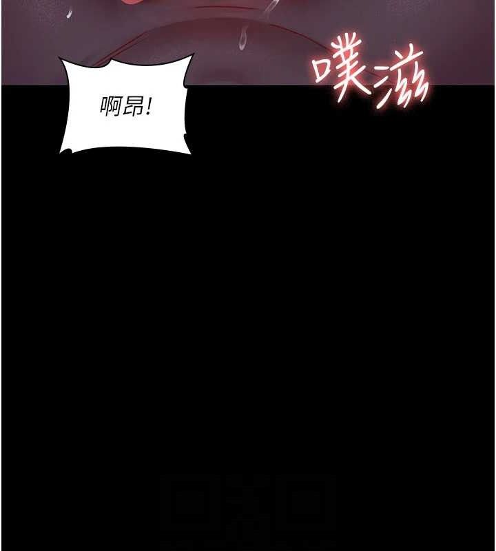 夜间诊疗室第104話-佳儀的後穴…