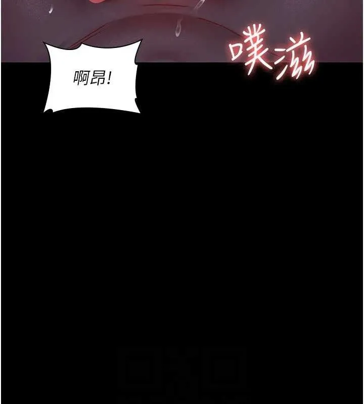 夜间诊疗室-第104話-佳儀的後穴… - 图片 94