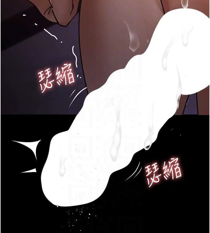 夜間診療室第104話-佳儀的後穴&hellip;