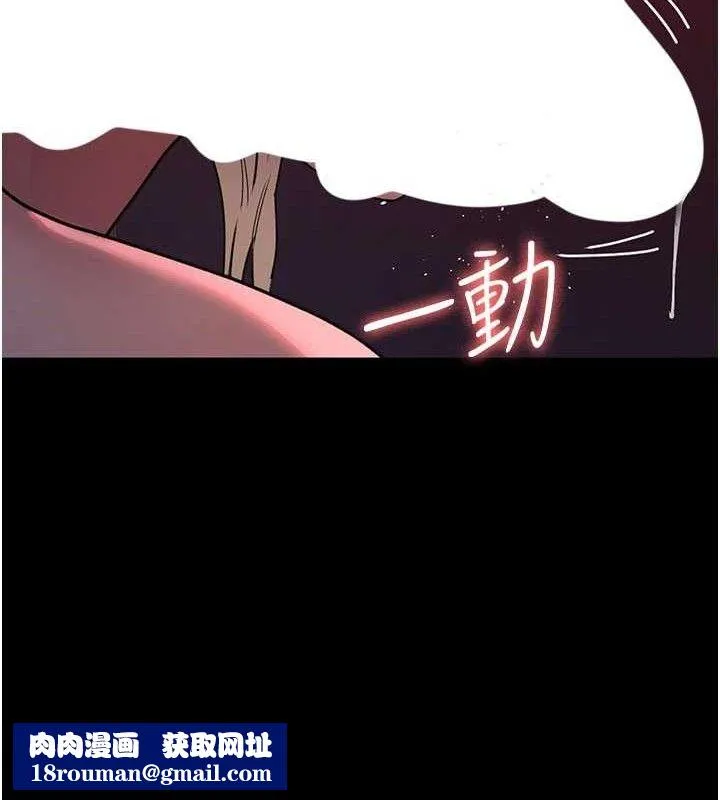 夜間診療室第104話-佳儀的後穴&hellip;
