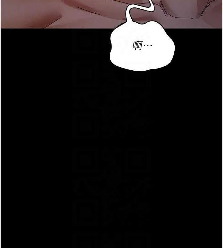 夜間診療室第104話-佳儀的後穴&hellip;