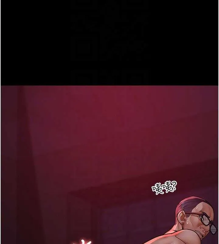 夜間診療室第104話-佳儀的後穴&hellip;