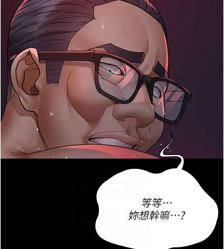 夜間診療室第104話-佳儀的後穴&hellip;