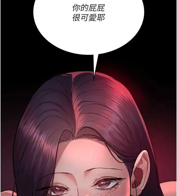 夜间诊疗室-第104話-佳儀的後穴… - 图片 107