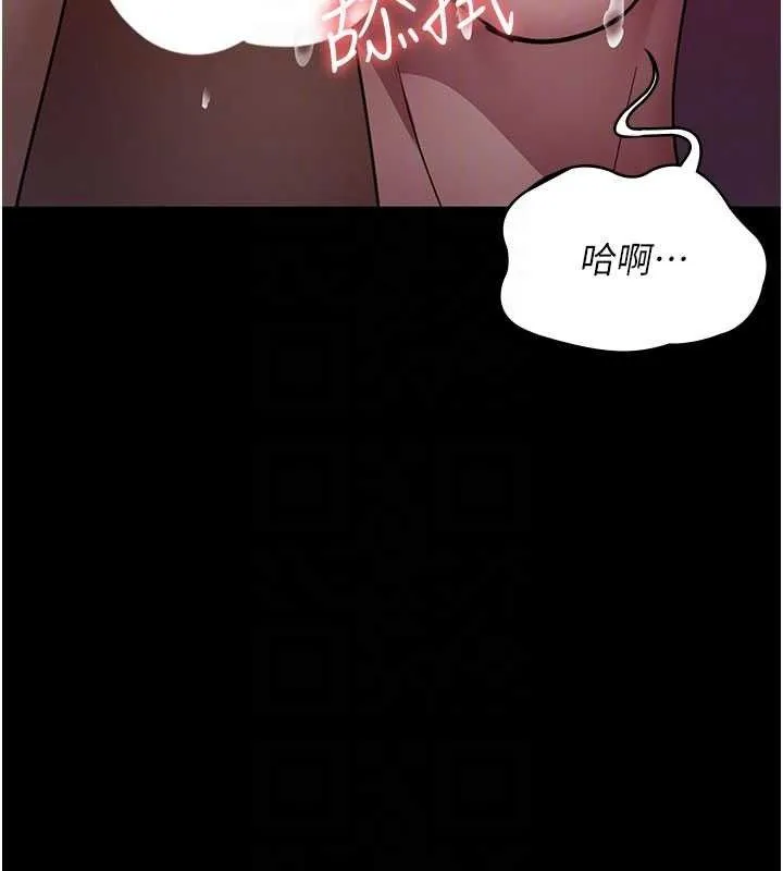 夜間診療室第104話-佳儀的後穴&hellip;