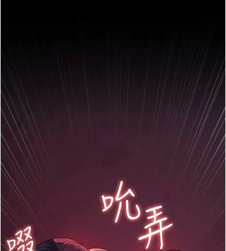 夜间诊疗室-第104話-佳儀的後穴… - 图片 113