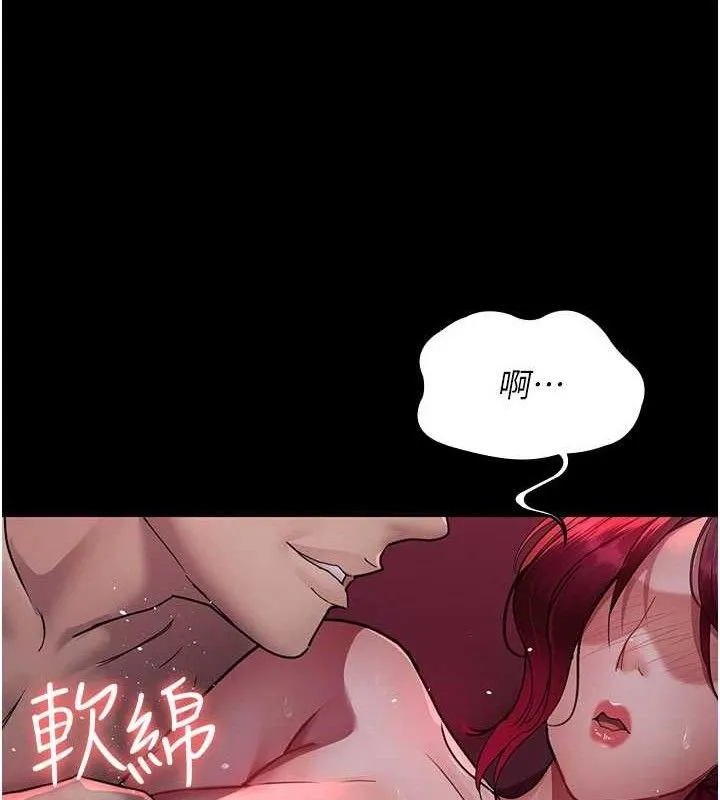 夜间诊疗室-第104話-佳儀的後穴… - 图片 128