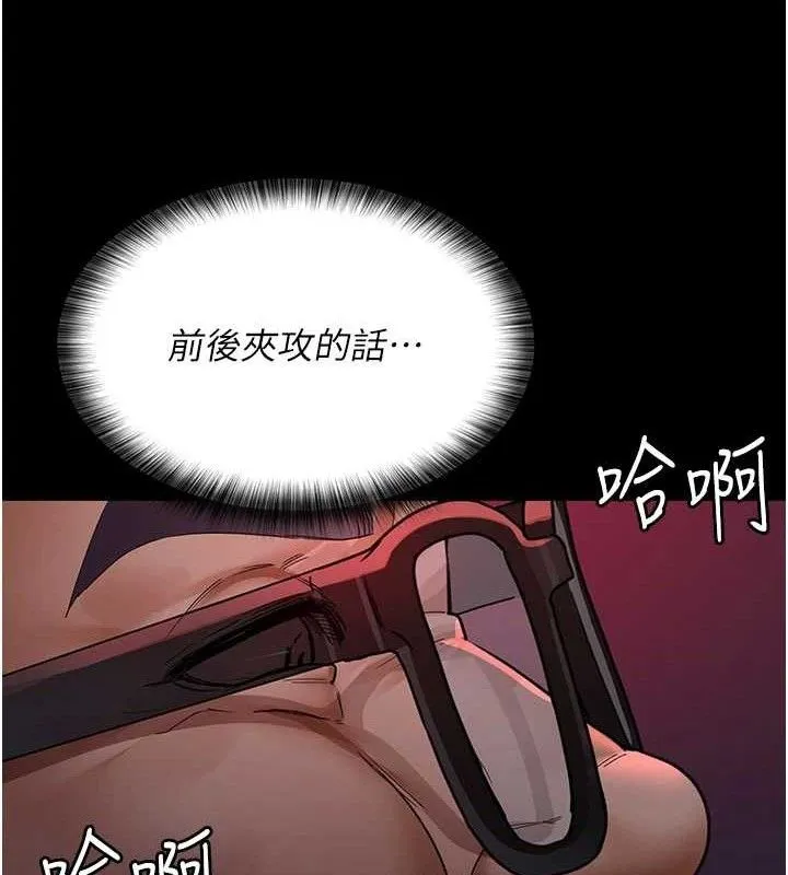 夜间诊疗室-第104話-佳儀的後穴… - 图片 123
