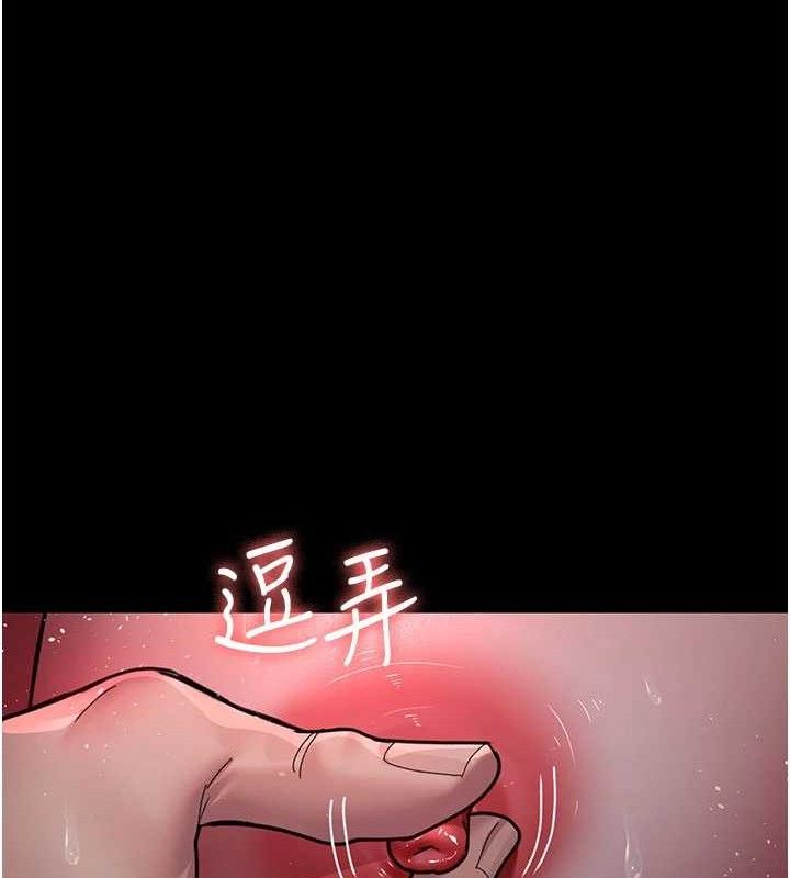 夜间诊疗室第104話-佳儀的後穴…