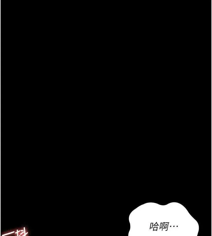 夜間診療室第104話-佳儀的後穴&hellip;