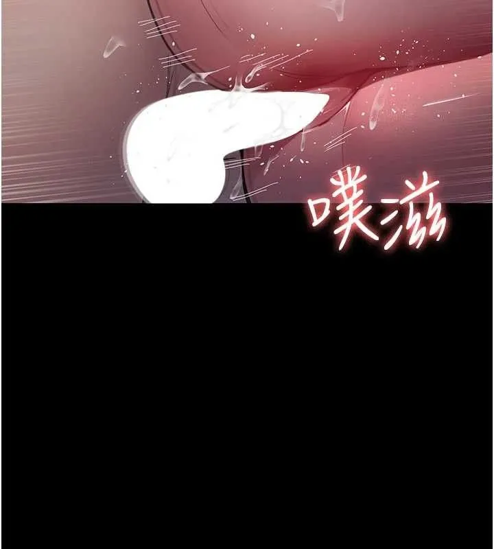 夜间诊疗室-第104話-佳儀的後穴… - 图片 136