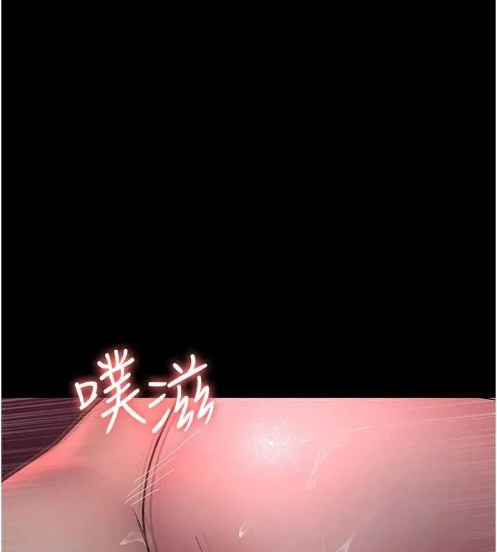 夜間診療室第104話-佳儀的後穴&hellip;
