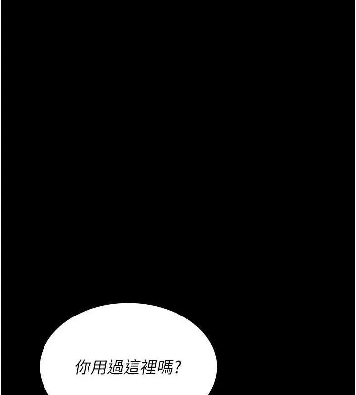 夜间诊疗室-第104話-佳儀的後穴… - 图片 149