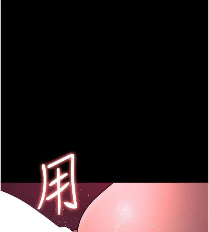 夜間診療室第104話-佳儀的後穴&hellip;