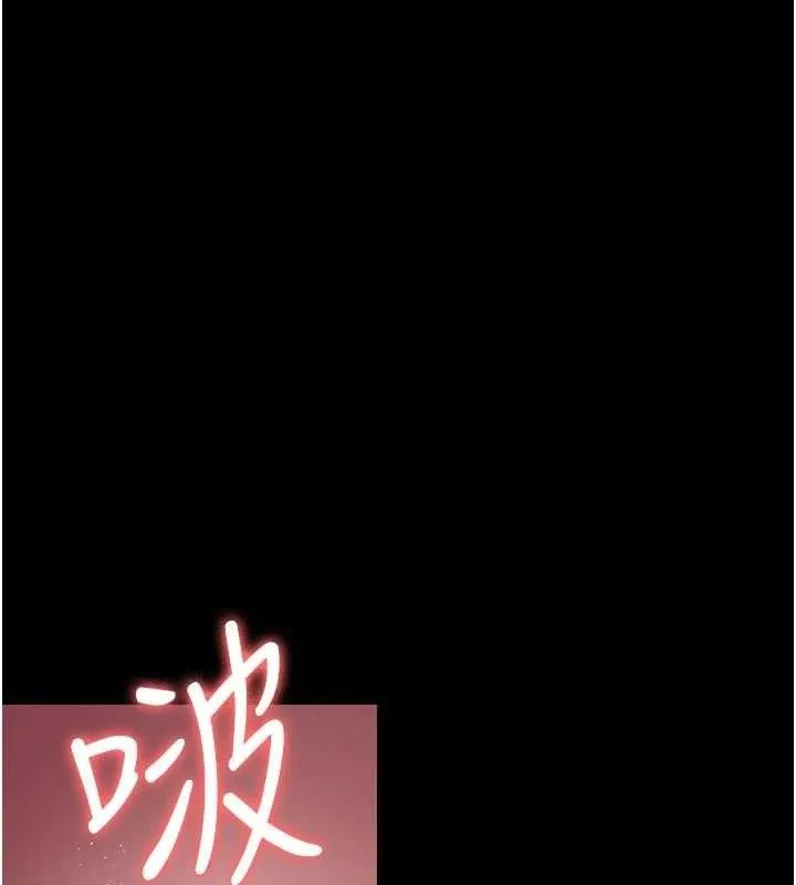 夜间诊疗室-第104話-佳儀的後穴… - 图片 174