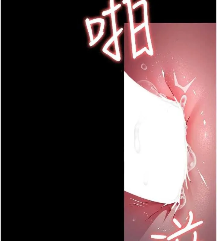 夜間診療室第104話-佳儀的後穴&hellip;