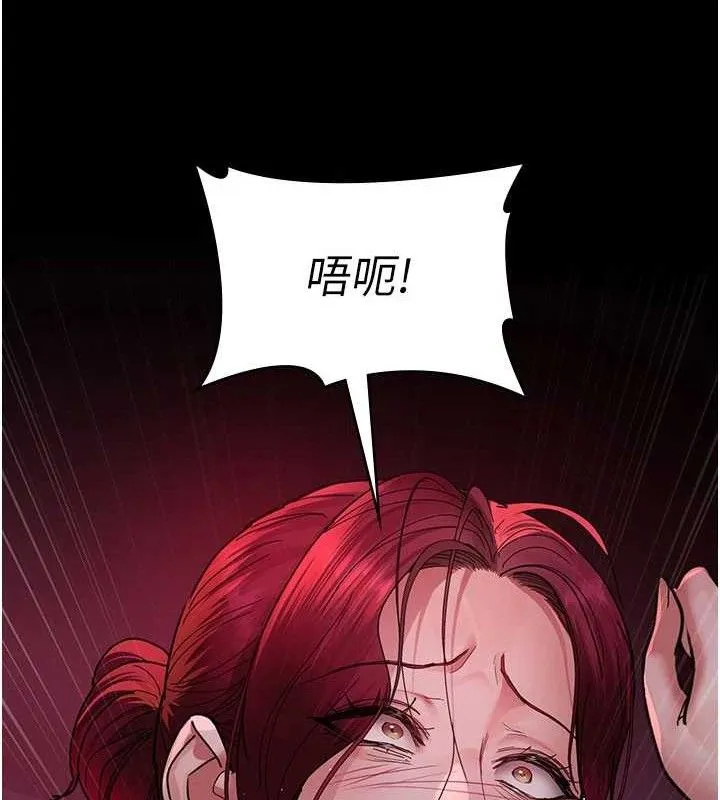 夜间诊疗室-第104話-佳儀的後穴… - 图片 178