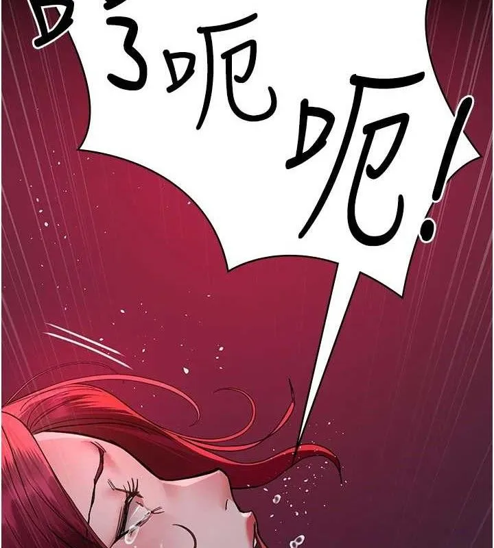 夜间诊疗室-第104話-佳儀的後穴… - 图片 188