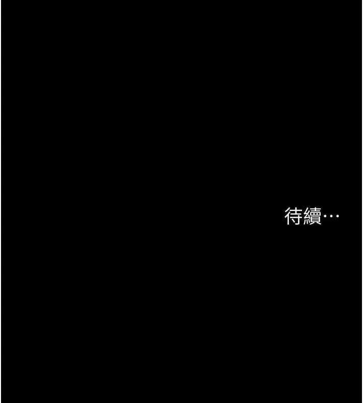 夜间诊疗室-第104話-佳儀的後穴… - 图片 193