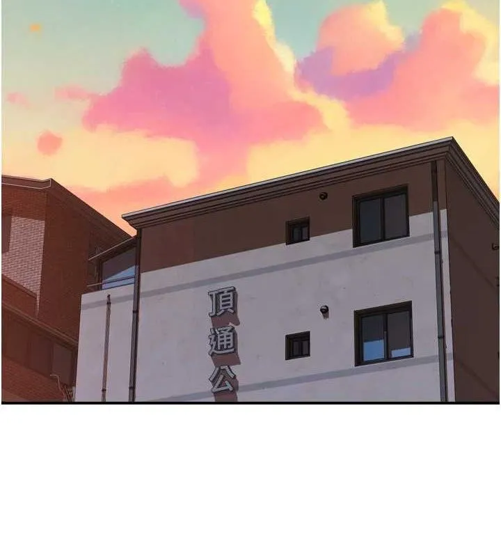继母的香味-第96話-令人激動的新婚生活♥ - 图片 2