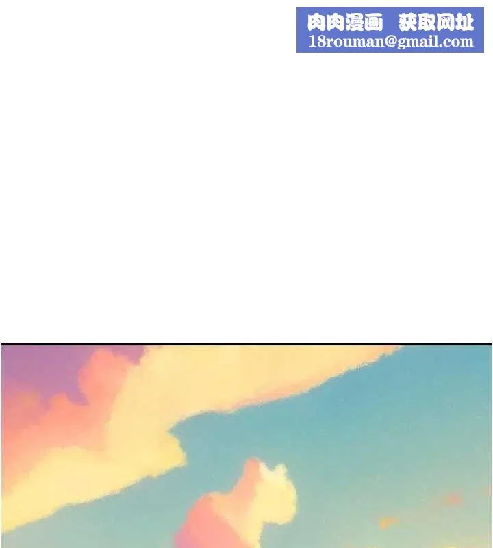 继母的香味-第96話-令人激動的新婚生活♥ - 图片 1