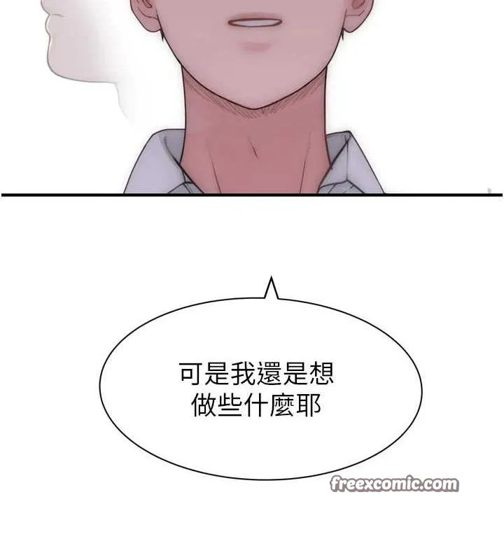 继母的香味-第96話-令人激動的新婚生活♥ - 图片 56