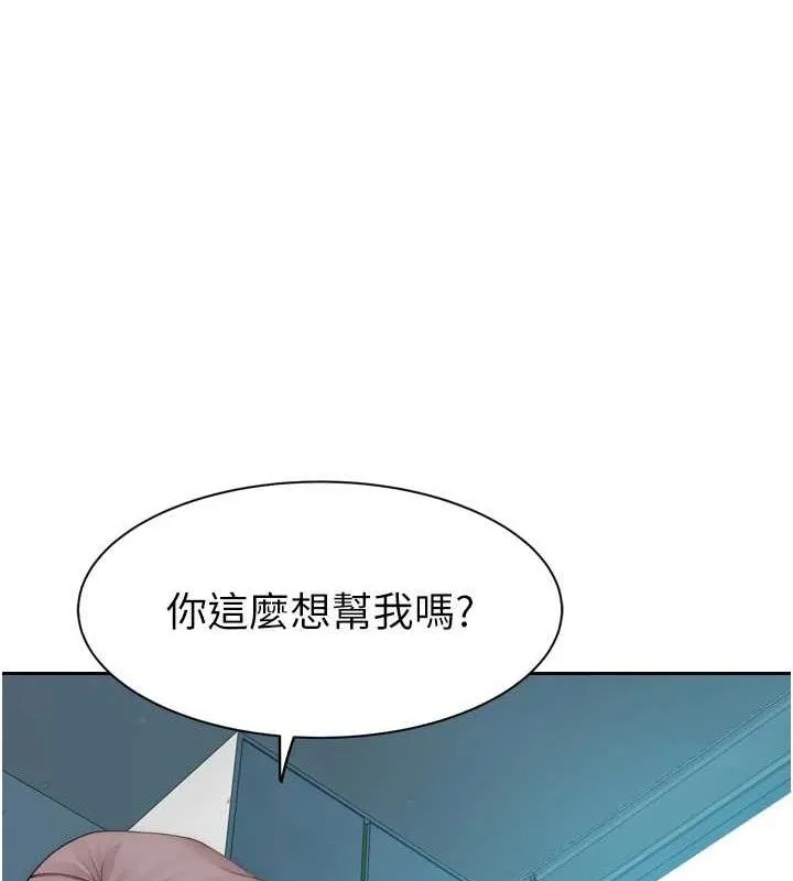 继母的香味-第96話-令人激動的新婚生活♥ - 图片 57