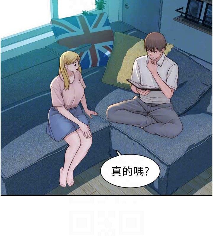 继母的香味第96話-令人激動的新婚生活♥