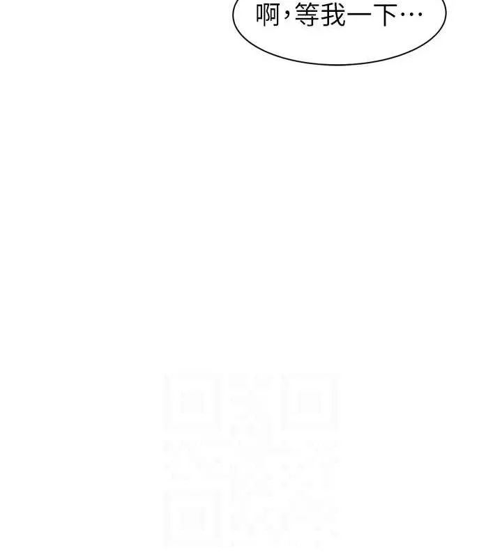 继母的香味-第96話-令人激動的新婚生活♥ - 图片 77
