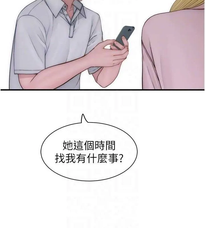繼母的香味第96話-令人激動的新婚生活&hearts;