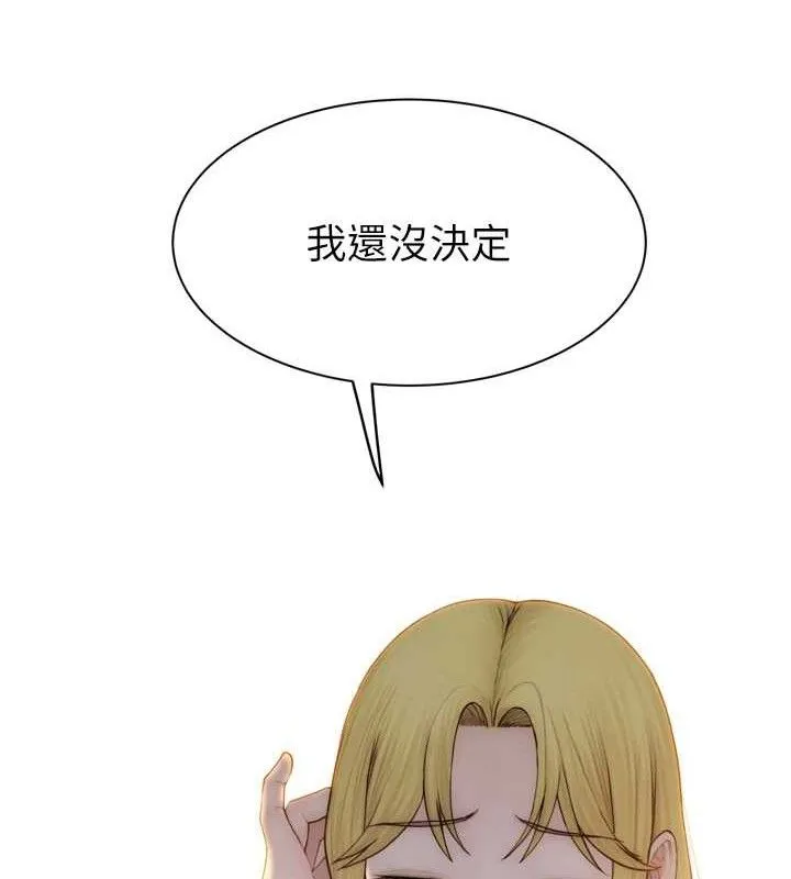 继母的香味-第96話-令人激動的新婚生活♥ - 图片 88
