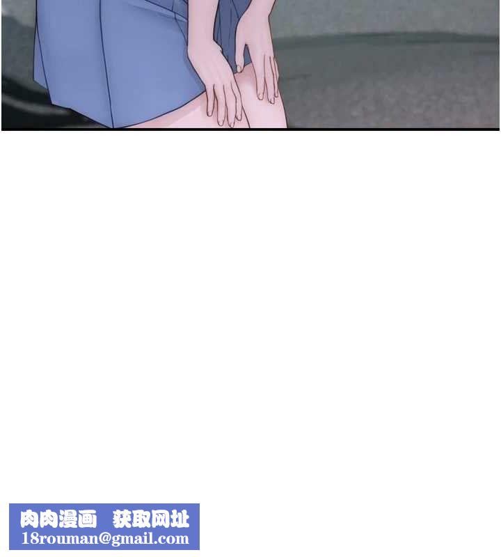 继母的香味第96話-令人激動的新婚生活♥