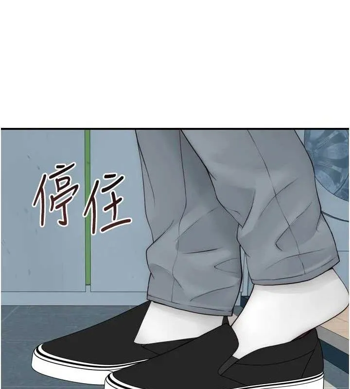 继母的香味-第96話-令人激動的新婚生活♥ - 图片 103