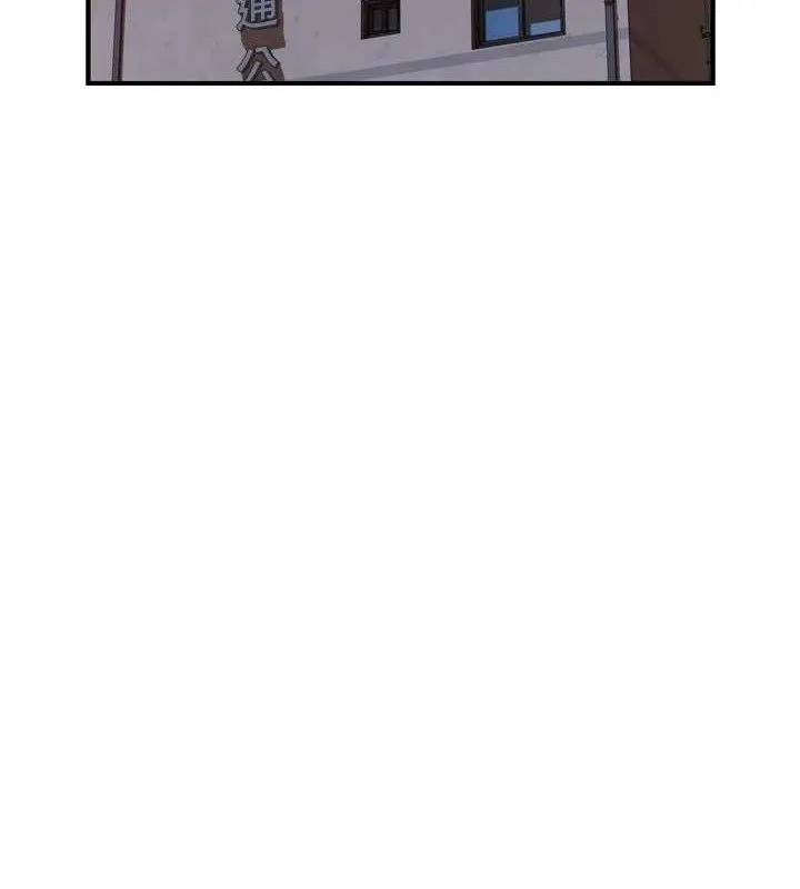 繼母的香味第96話-令人激動的新婚生活&hearts;
