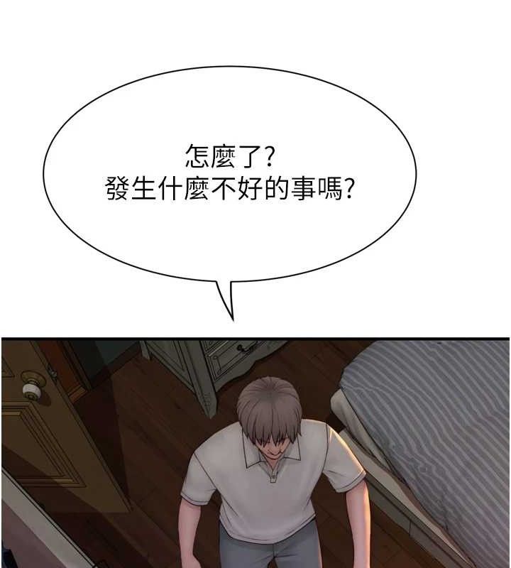 继母的香味第96話-令人激動的新婚生活♥