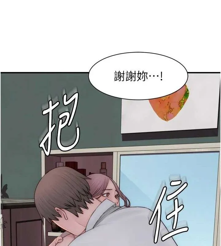 繼母的香味第96話-令人激動的新婚生活&hearts;