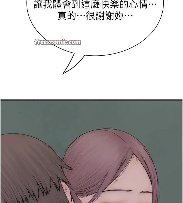 继母的香味-第96話-令人激動的新婚生活♥ - 图片 154