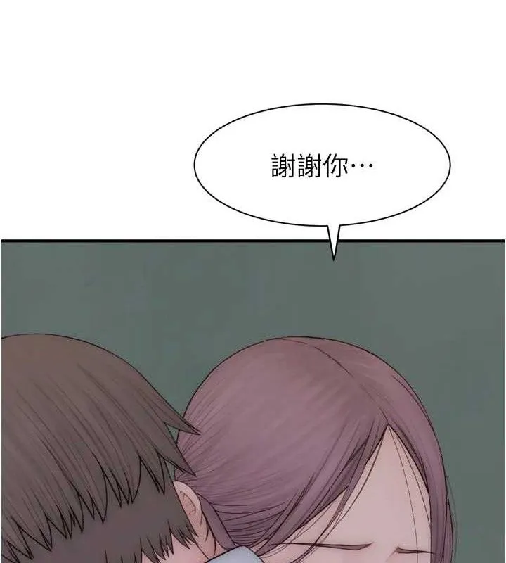 繼母的香味第96話-令人激動的新婚生活&hearts;