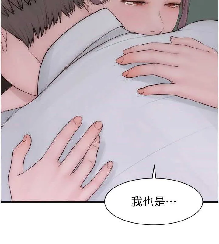 继母的香味-第96話-令人激動的新婚生活♥ - 图片 155