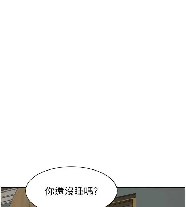 繼母的香味第96話-令人激動的新婚生活&hearts;
