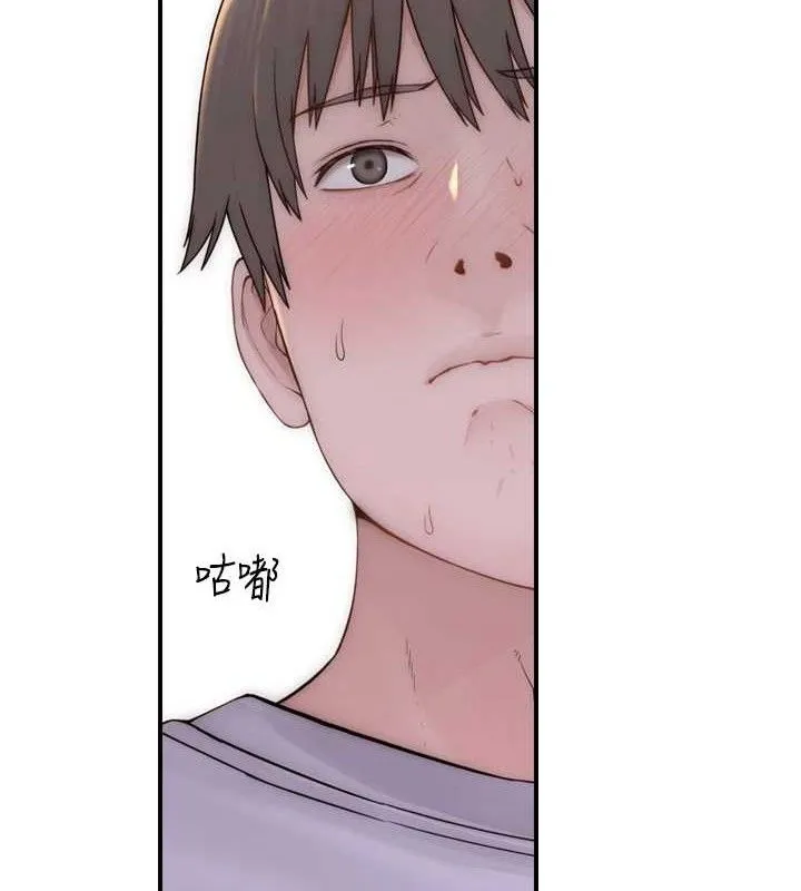 继母的香味-第96話-令人激動的新婚生活♥ - 图片 179