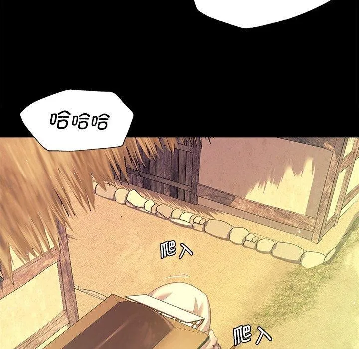小姐第69話