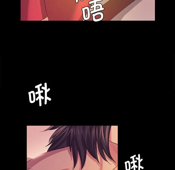 小姐-第69話 - 图片 31