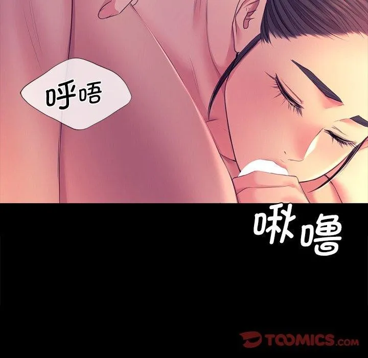 小姐-第69話 - 图片 57