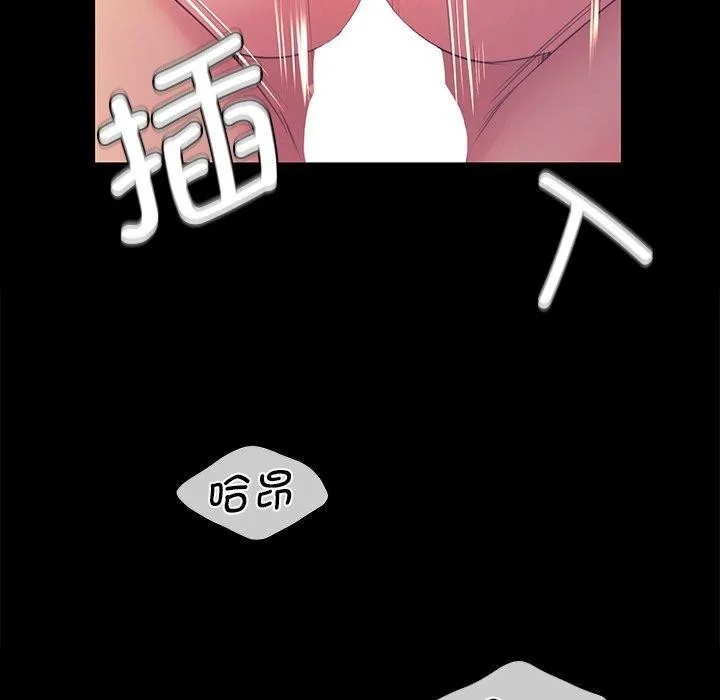 小姐-第69話 - 图片 67