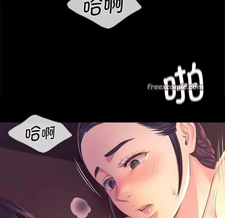 小姐第69話