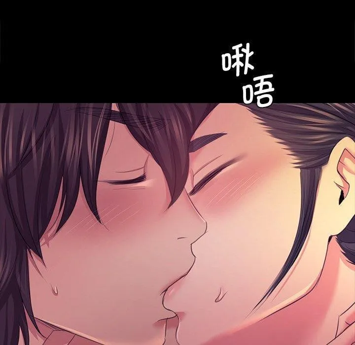 小姐-第69話 - 图片 90