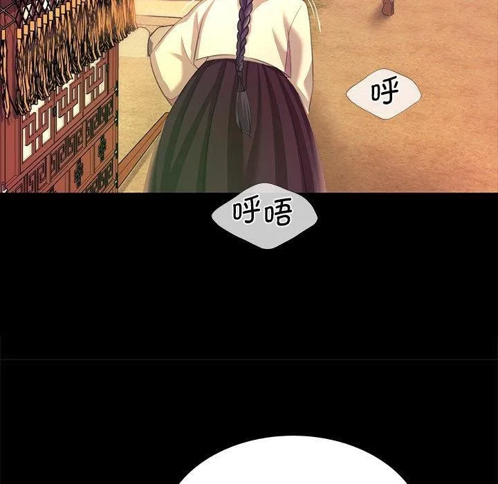 小姐第69話