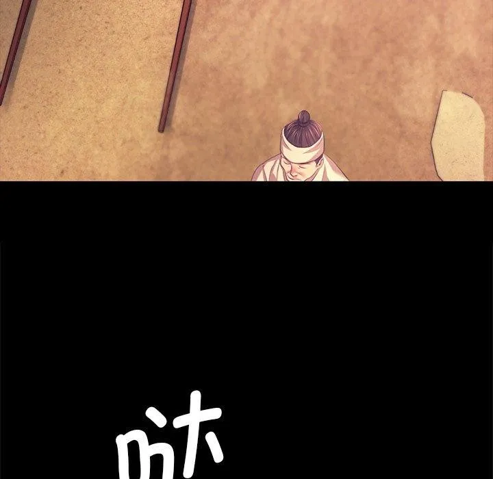 小姐-第69話 - 图片 118